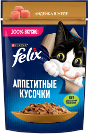 FELIX для взрослых кошек с индейкой в желе пауч (75 гр)