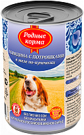 РОДНЫЕ КОРМА для взрослых собак с говядиной и потрошками в желе по – купечески (410 гр)