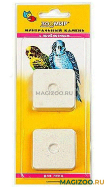 ЗООМИР минеральный камень для птиц с пробиотиком уп. 2 шт (2 х 25 гр)