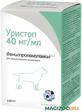 УРИСТОП препарат для стерилизованных сук при недержании мочи 100 мл раствор для перорального применения (1 шт)