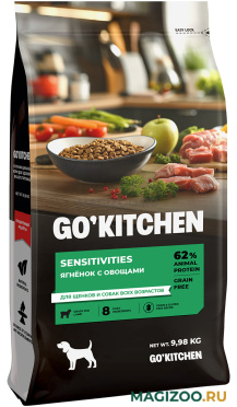 Сухой корм GO! KITCHEN SENSITIVITIES беззерновой для собак и щенков с чувствительным пищеварением с ягнёнком и овощами (9,98 кг)