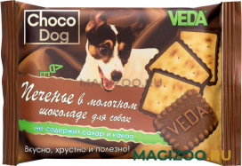 Лакомство CHOCO DOG для собак печенье в молочном шоколаде VEDA (30 гр)