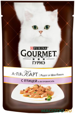 Влажный корм (консервы) GOURMET A LA CARTE для взрослых кошек с птицей, баклажаном, цукини и томатом а-ля провансаль пауч (85 гр)