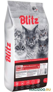 Сухой корм BLITZ SENSITIVE ADULT CAT BEEF для взрослых кошек с говядиной (10 кг)