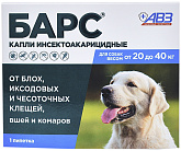 БАРС капли для собак весом от 20 до 40 кг против блох и клещей уп. 1 пипетка (1 шт) 