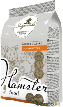IMPERIALS корм для хомяков (500 гр УЦ)
