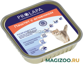 Влажный корм (консервы) PROLAPA для взрослых кошек паштет с ягненком (100 гр)
