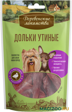 Лакомства ДЕРЕВЕНСКИЕ для собак маленьких пород дольки утиные (55 гр)