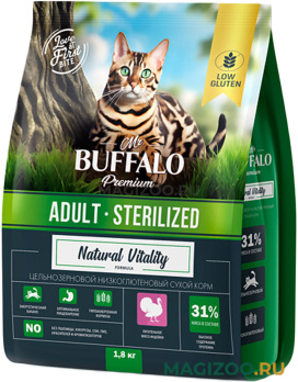 Сухой корм MR.BUFFALO ADULT STERILIZED для взрослых кастрированных котов и стерилизованных кошек с индейкой (1,8 кг)