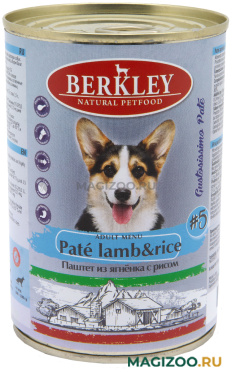 Влажный корм (консервы) BERKLEY № 5 ADULT DOG PATE LAMB & RICE для взрослых собак паштет из ягненка с рисом (400 гр)