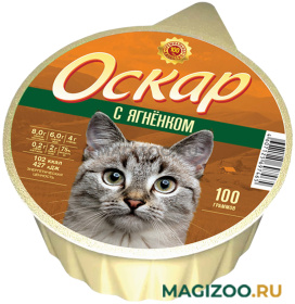 Влажный корм (консервы) ОСКАР для кошек с ягненком (100 гр) 