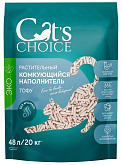 CAT’S CHOICE наполнитель растительный комкующийся тофу без аромата (48 л)