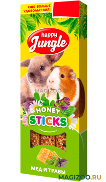 HAPPY JUNGLE палочки для мелких грызунов мед и травы (3 шт)
