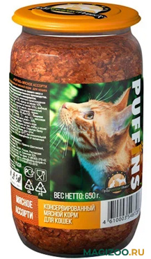Влажный корм (консервы) PUFFINS для взрослых кошек с мясным ассорти  (650 гр)