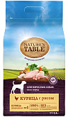 NATURE'S TABLE для взрослых собак всех пород с курицей и рисом (2,3 кг)