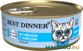 Влажный корм (консервы) BEST DINNER EXCLUSIVE VET PROFI RENAL для взрослых кошек при заболевании почек паштет с ягненком и рисом (100 гр)