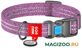 Ошейник хлопок для собак со светоотражающей вставкой фиолетовый 20 мм 24 - 40 см Collar WauDog Re-cotton (1 шт)