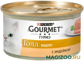 Влажный корм (консервы) GOURMET GOLD для взрослых кошек паштет с индейкой (85 гр)