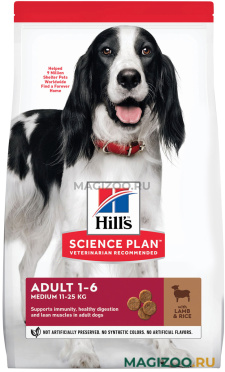 Сухой корм HILL’S SCIENCE PLAN ADULT MEDIUM LAMB & RICE для взрослых собак средних пород с ягненком и рисом (2,5 кг)