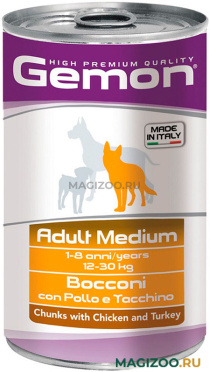 Влажный корм (консервы) GEMON DOG ADULT MEDIUM для взрослых собак средних пород с кусочками курицы и индейки  (1250 гр УЦ)