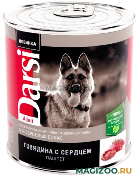 Влажный корм (консервы) DARSI ADULT DOG для взрослых собак паштет с говядиной и сердцем (850 гр УЦ)