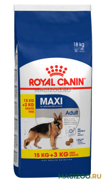 Сухой корм ROYAL CANIN MAXI ADULT для взрослых собак крупных пород (15 + 3 кг)