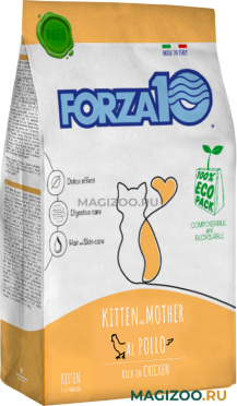 Сухой корм FORZA10 CAT MAINTENANCE KITTEN AND MOTHER для котят, беременных и кормящих кошек с курицей (1 кг)