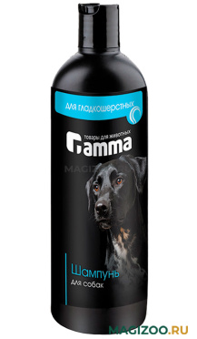 GAMMA шампунь для гладкошерстных собак 250 мл (1 шт)