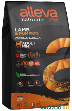 Сухой корм ALLEVA NATURAL ADULT DOG MINI LAMB & PUMPKIN низкозерновой для взрослых собак маленьких пород с ягненком и тыквой (2 кг)