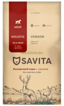Сухой корм SAVITA ADULT DOGS VENISON беззерновой для взрослых собак с олениной, яблоком и брусникой (0,4 кг)
