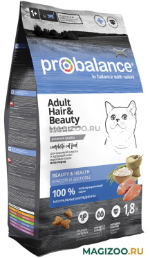 Сухой корм PROBALANCE CAT HAIR & BEAUTY для взрослых кошек с чувствительной кожей и шерстью с курицей (1,8 кг)