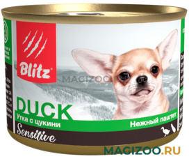Влажный корм (консервы) BLITZ SENSITIVE для собак мелких пород паштет с уткой и цукини  (200 гр)