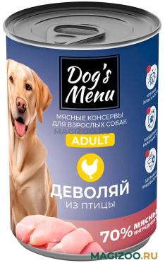 Влажный корм (консервы) DOG’S MENU для взрослых собак деволяй из птицы (750 гр)