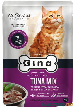 Влажный корм (консервы) GINA для взрослых кошек с сочными кусочками мяса тунца в густом соусе пауч (85 гр)