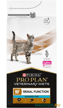 Сухой корм PRO PLAN VETERINARY DIETS NF RENAL FUNCTION ADVANCED CARE для взрослых кошек при хронической почечной недостаточности на поздней стадии (1,5 кг)