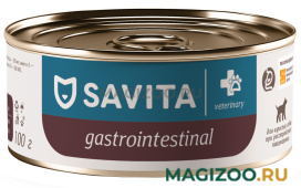 Влажный корм (консервы) SAVITA VETERINARY GASTROINTESTINAL для взрослых собак при расстройствах пищеварения паштет (100 гр)