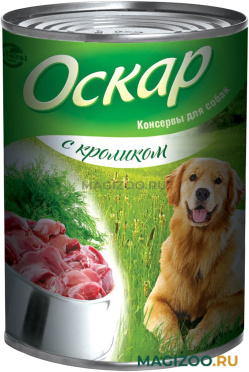 Влажный корм (консервы) ОСКАР для собак с кроликом (350 гр)