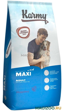 Сухой корм KARMY MAXI ADULT для взрослых собак крупных пород с индейкой (14 кг)