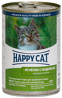 HAPPY CAT для взрослых кошек с ягненком и индейкой в желе  (400 гр)