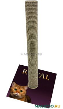 Когтеточка Столбик PerseiLine Дизайн Royal джут 54 х 31 см (1 шт)