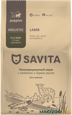Сухой корм SAVITA PUPPIES LAMB низкозерновой для щенков с ягненком, бурым рисом, морковью и черникой (3 кг)