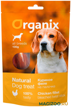 Лакомство ORGANIX для взрослых собак всех пород куриное филе на палочке (100 гр)