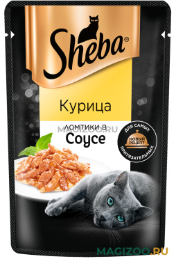 Влажный корм (консервы) SHEBA для взрослых кошек ломтики в соусе с курицей пауч (75 гр)