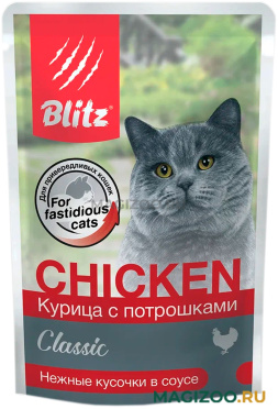 Влажный корм (консервы) BLITZ CLASSIC для взрослых кошек с курицей и потрошками в соусе пауч (85 гр)