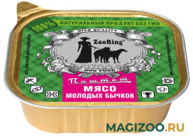 Влажный корм (консервы) ZOORING для взрослых собак паштет с мясом молодых бычков (100 гр)