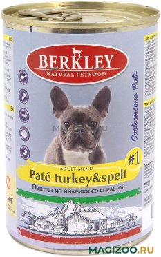 Влажный корм (консервы) BERKLEY № 1 ADULT DOG PATE TURKEY & SPELT для взрослых собак паштет из индейки со спельтой (400 гр)