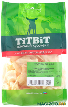 Лакомство TIT BIT для собак хрустики бараньи 45 гр (1 шт)