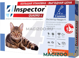 INSPECTOR QUADRO K капли для кошек весом от 1 до 4 кг против внутренних и внешних паразитов 3 пипетки (1 уп)