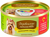 ДЕРЕВЕНСКИЕ ЛАКОМСТВА ДОМАШНИЕ ОБЕДЫ для взрослых собак маленьких пород с рубленой говядиной, языком и овощами  (100 гр)