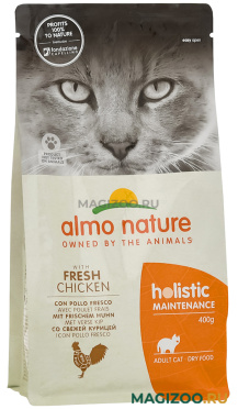 Сухой корм ALMO NATURE HOLISTIC LIFE MAINTENANCE FRESH CHICKEN для взрослых кошек со свежей курицей (0,4 кг) 